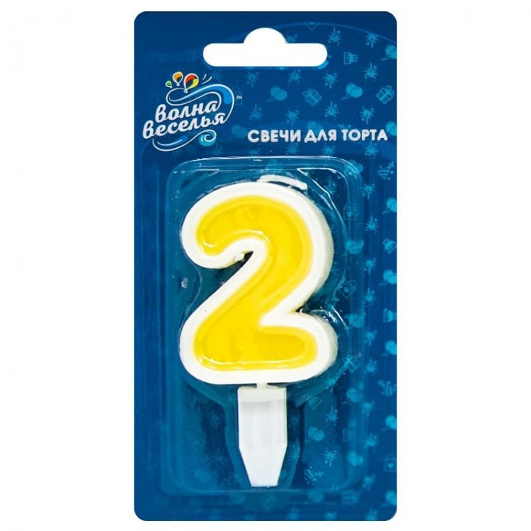 Свеча Цифра 2, Белая окантовка, 7 см, 1 шт.
