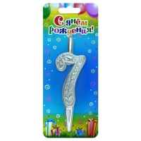 Свеча Цифра 7, Серебряный узор, 10 см, 1 шт.