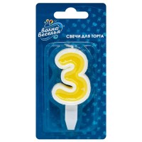 Свеча Цифра 3, Белая окантовка, 7 см, 1 шт.