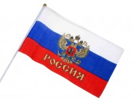 Флаг Россия (с гербом), 15 х 20 см, 10 шт