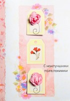 Открытка ручной работы С наилучшими пожеланиями "Цветы" розовая