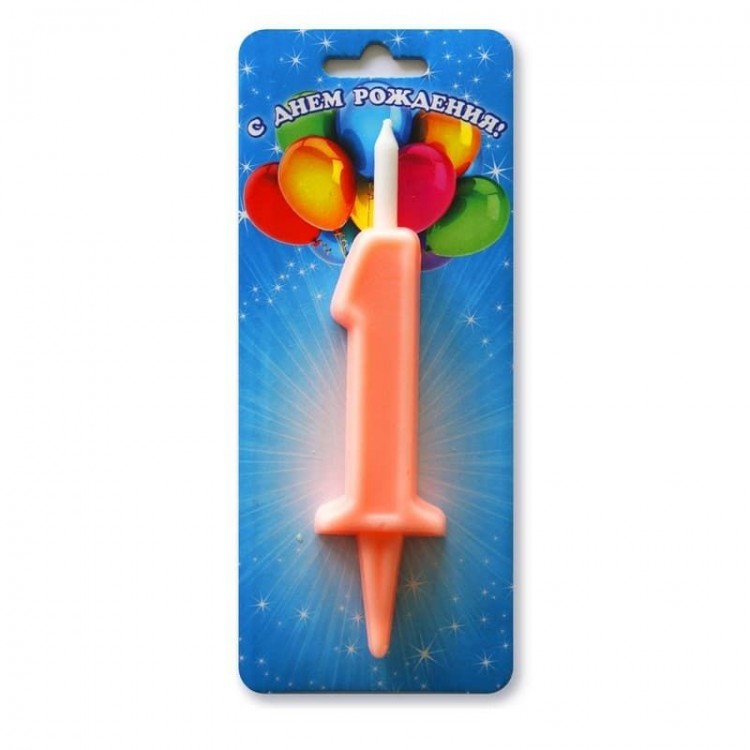 Свеча Цифра 1, Неон, Коралловый, 10 см, 1 шт.