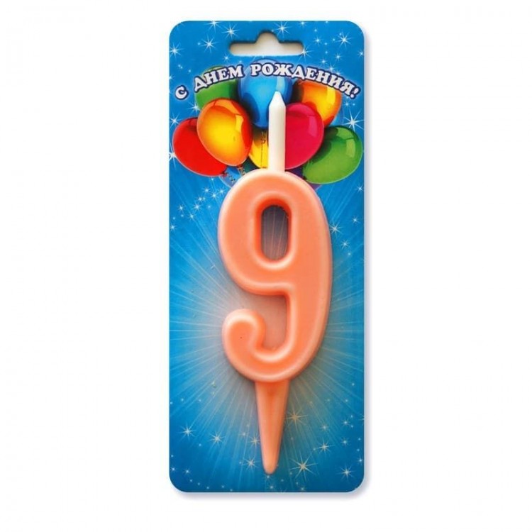 Свеча Цифра 9, Неон, Коралловый, 10 см, 1 шт.