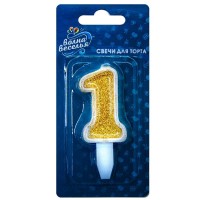Свеча Цифра 1, Золото, 5 см