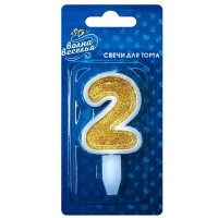 Свеча Цифра 2, Золото, 5 см