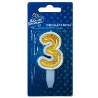 Свеча Цифра 3, Золото, 5 см
