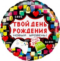 Шар (18''/46 см) Круг, Твой День Рождения (пиксели), в упаковке 1 шт.