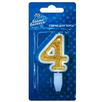 Свеча Цифра 4, Золото, 5 см