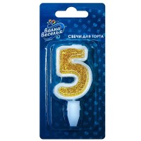 Свеча Цифра 5, Золото, 5 см