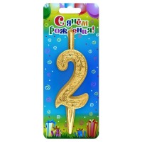 Свеча Цифра 2, Золотой узор, 10 см, 1 шт.