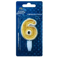 Свеча Цифра 6, Золото, 5 см