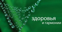 Конверты для денег, Здоровья и Гармонии (капли), 10 шт