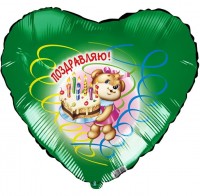Шар (19''/48 см) Сердце, Медведь с тортом (поздравляю), Зеленый, 1 шт.