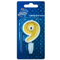 Свеча Цифра 9, Золото, 5 см