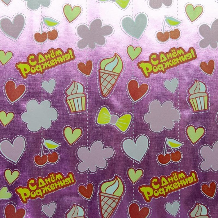 Упаковочная бумага (0,69*1 м) С Днем Рождения! (сладости и сердечки), Розовый, 1 шт.