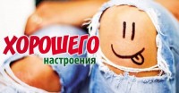 Конверты для денег, Хорошего настроения, 10 шт