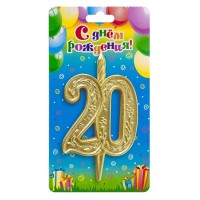 Свеча Цифра 20, Золотой узор, 10 см, 1 шт.
