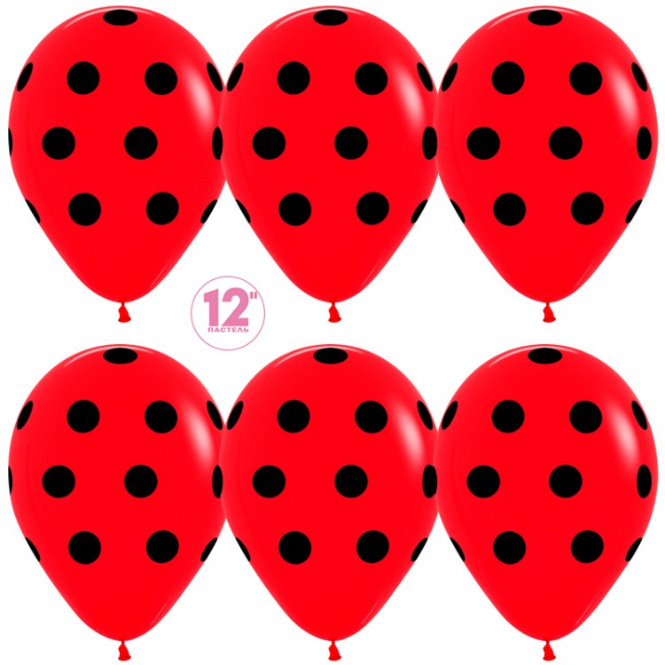 Шар (12''/30 см) Черные точки, Красный (015), пастель, 5 ст, 12 шт.