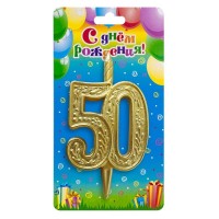 Свеча Цифра 50, Золотой узор, 10 см, 1 шт.