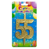Свеча Цифра 55, Золотой узор, 10 см, 1 шт.