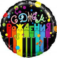 Шар (18''/46 см) Круг, С Днем Рождения! (музыка), Черный, в упаковке 1 шт.