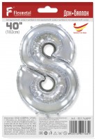 Шар (40''/102 см) Цифра, 8, Серебро, в упаковке 1 шт.