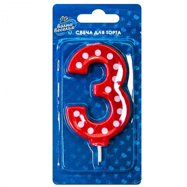 Свеча Цифра 3, Белые точки, Красный, 6 см, 1 шт.