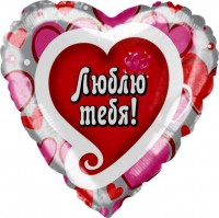 Шар (18''/46 см) Сердце, Я люблю тебя (водопад сердец), на русском языке, в упаковке 1 шт.