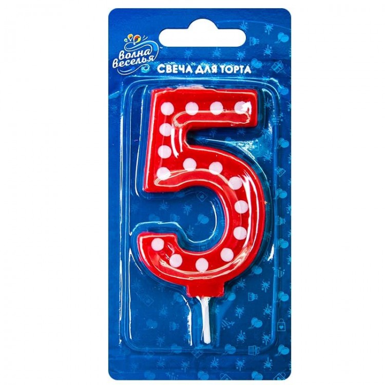 Свеча Цифра 5, Белые точки, Красный, 6 см, 1 шт.