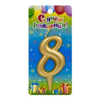 Свеча Цифра 8, Золото, 6 см, 1 шт.