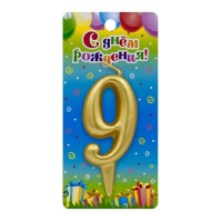 Свеча Цифра 9, Золото, 6 см, 1 шт.