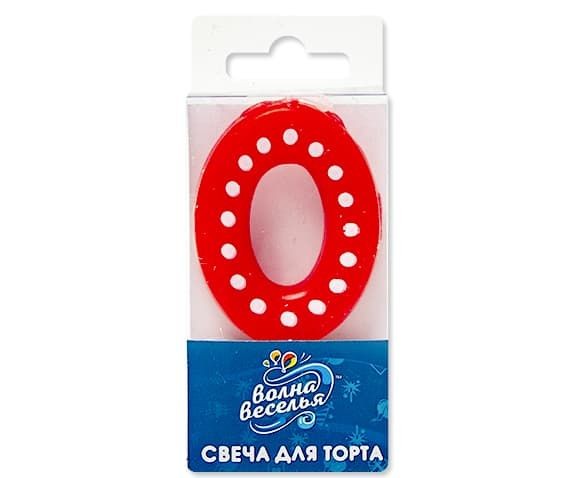Свеча Цифра 0, Белые точки, Красный, 4,3 см