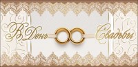 Конверты для денег, В День Свадьбы! (кольца), 10 шт.