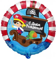 Шар (18''/46 см) Круг, С Днем рождения (пират), на русском языке, 1 шт.