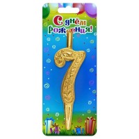 Свеча Цифра 7, Золотой узор, 10 см, 1 шт.