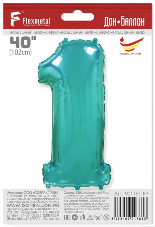 Шар (40''/102 см) Цифра, 1, Тиффани, в упаковке 1 шт.
