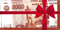 Конверты для денег, Купюры (пять тысяч), 10 шт