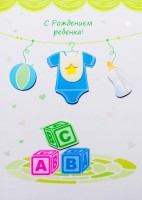 Открытка ручной работы "С рождением ребенка" кубики