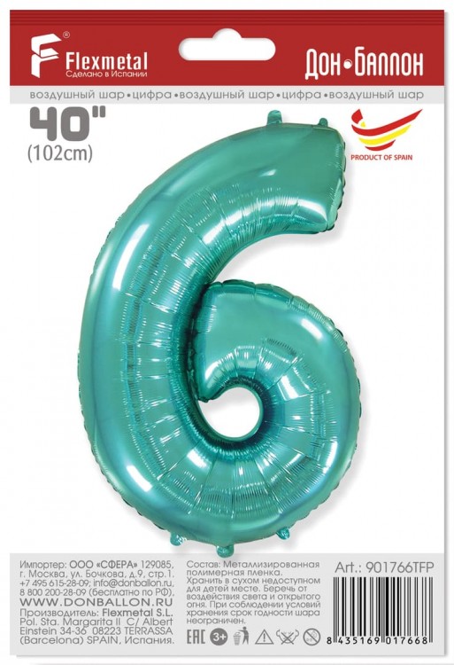 Шар (40''/102 см) Цифра, 6, Тиффани, в упаковке 1 шт.