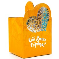 Коробка подарочная, От Всего Сердца!, Желтый,  5 шт