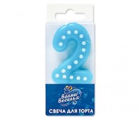 Свеча Цифра 2, Белые точки, Голубой, 4,3 см