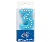 Свеча Цифра 3, Белые точки, Голубой, 4,3 см