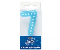 Свеча Цифра 7, Белые точки, Голубой, 4,3 см