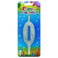 Свеча Цифра 0, Серебряный узор, 10 см, 1 шт.