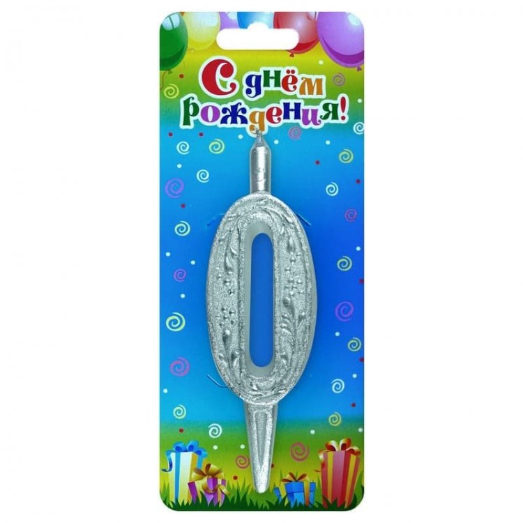 Свеча Цифра 0, Серебряный узор, 10 см, 1 шт.