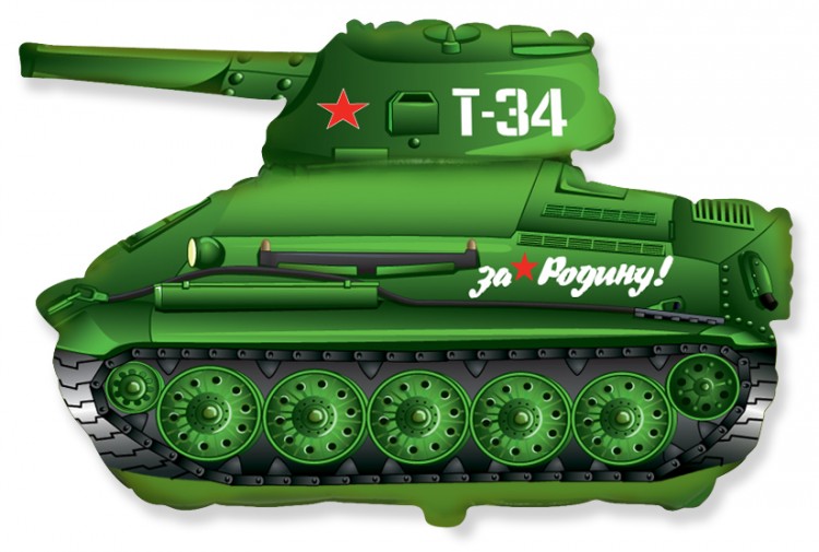 Шар (31''/79 см) Фигура, Танк T-34, Зеленый, 1 шт.