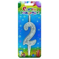Свеча Цифра 2, Серебряный узор, 10 см, 1 шт.