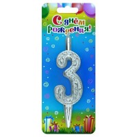 Свеча Цифра 3, Серебряный узор, 10 см, 1 шт.