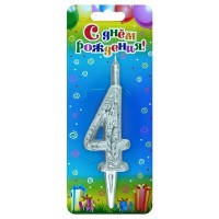 Свеча Цифра 4, Серебряный узор, 10 см, 1 шт.