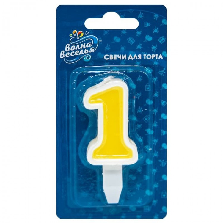 Свеча Цифра 1, Белая окантовка, 7 см, 1 шт.